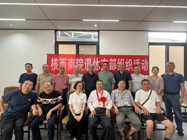 党建标准化规范化提升行动丨银辉映初心 薪火永相传