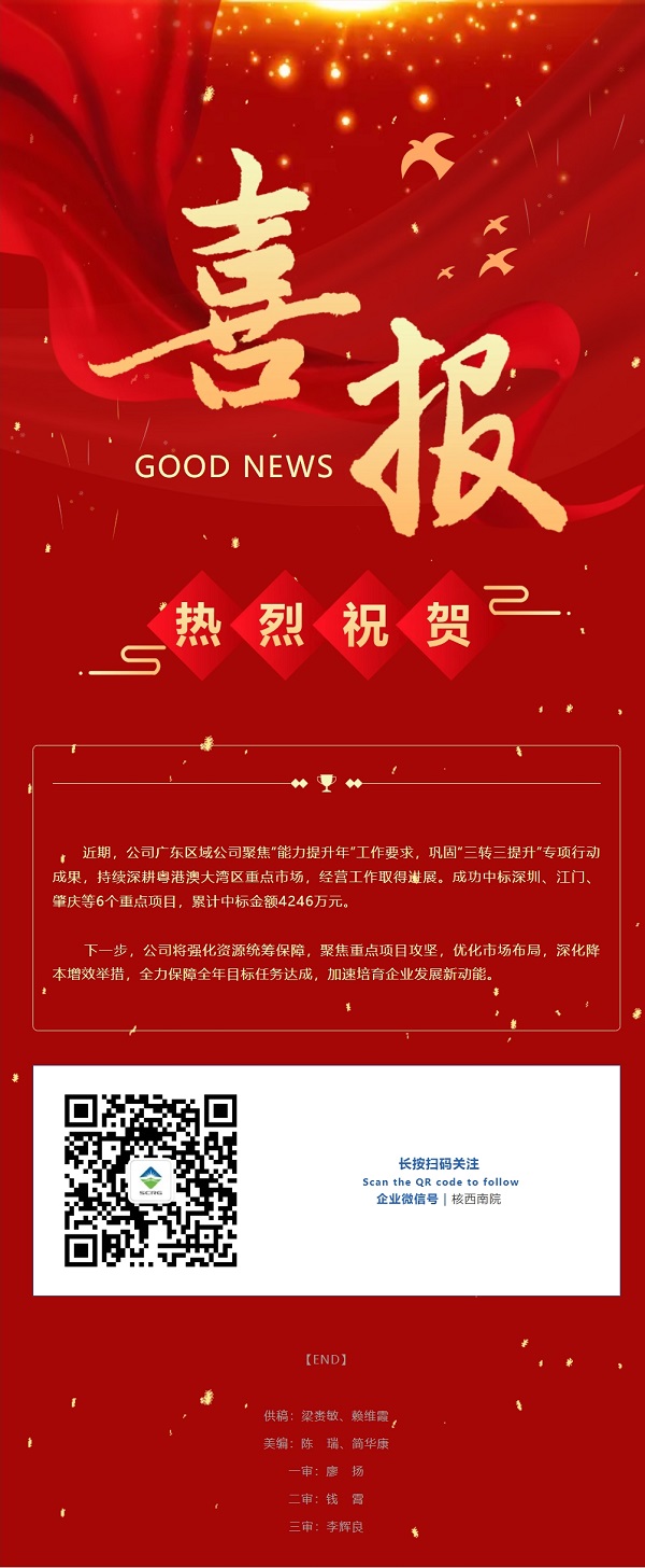 屏幕截图_22-6-2025_111732_mp.weixin.qq.com.jpeg