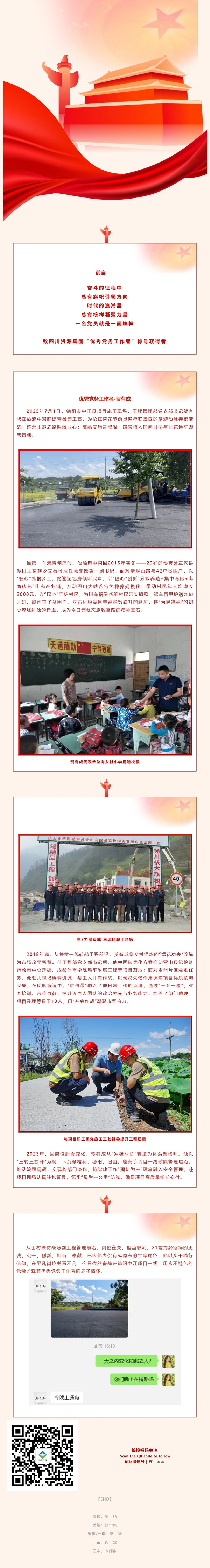 屏幕截图_2-7-2025_212735_mp.weixin.qq.com.jpeg