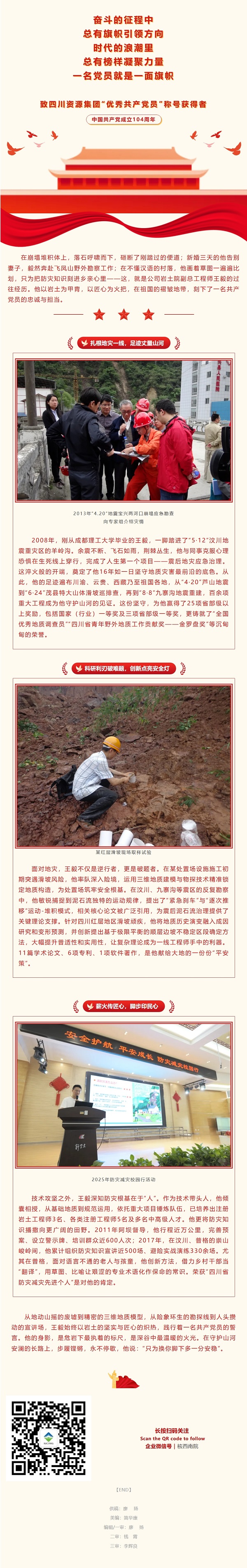 屏幕截图_3-7-2025_224651_mp.weixin.qq.com.jpeg