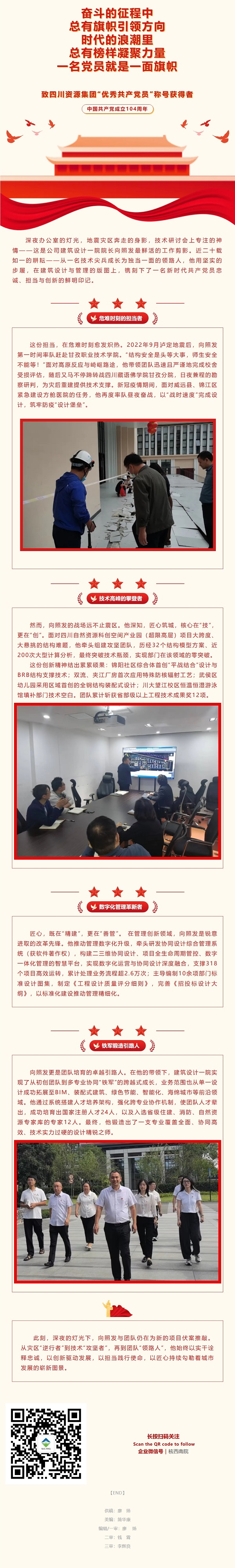 屏幕截图_5-7-2025_02056_mp.weixin.qq.com.jpeg
