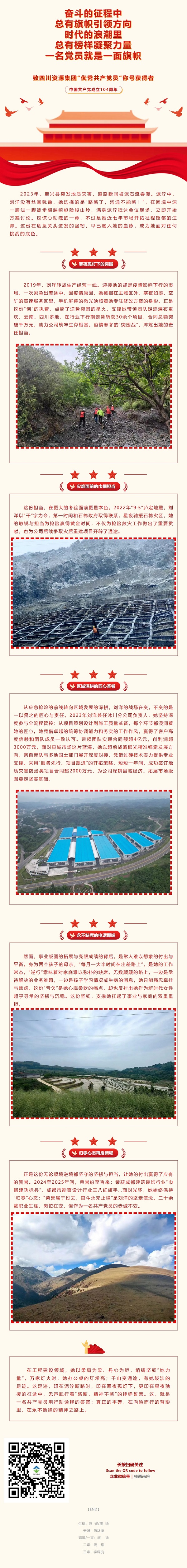 屏幕截图_6-7-2025_02141_mp.weixin.qq.com.jpeg